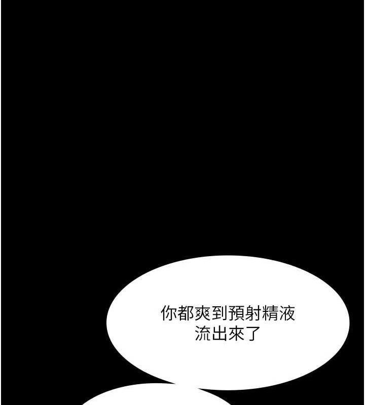 69P - 老板娘的诱惑