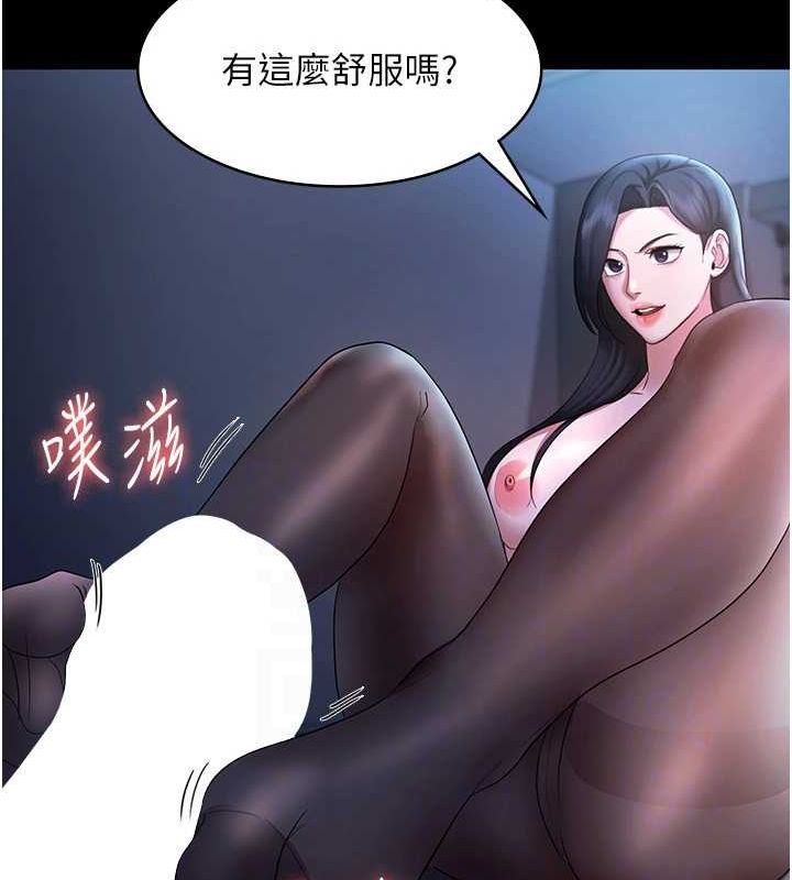 70P - 老板娘的诱惑