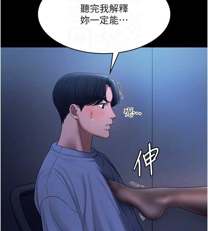 72P - 老板娘的诱惑