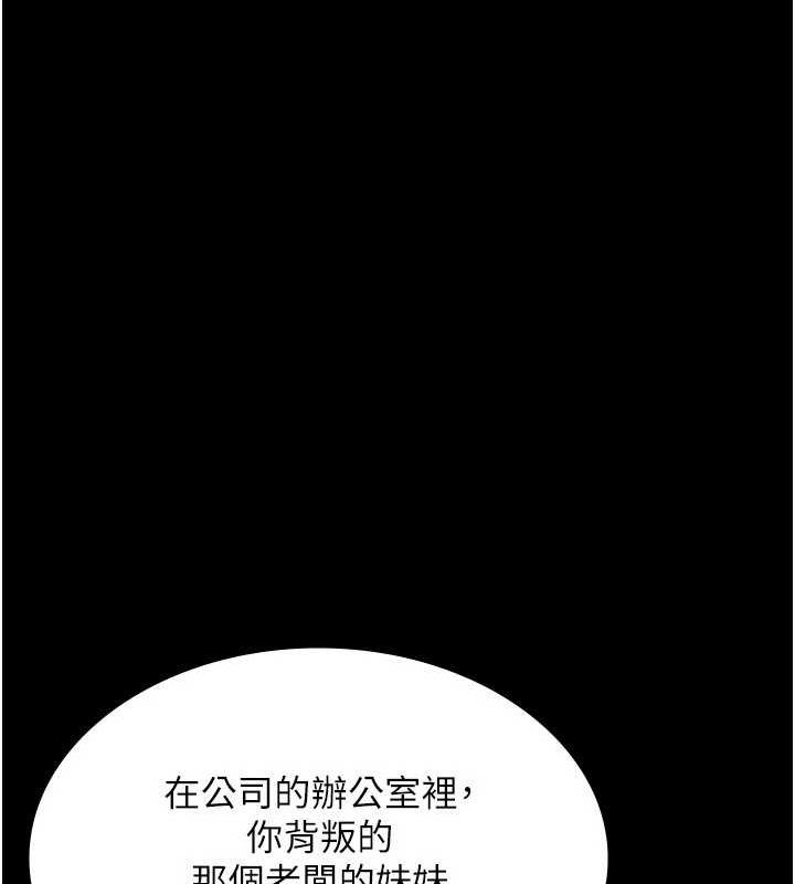 75P - 老板娘的诱惑