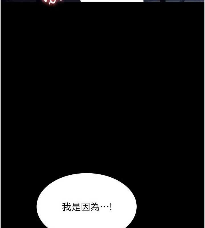 78P - 老板娘的诱惑