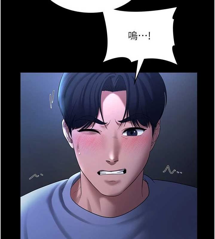 79P - 老板娘的诱惑