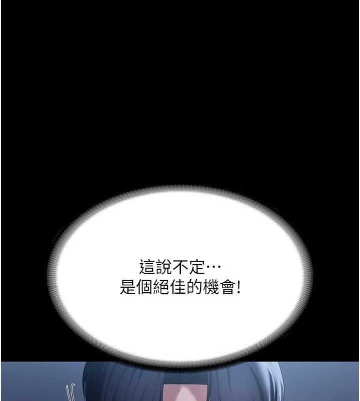 7P - 老板娘的诱惑