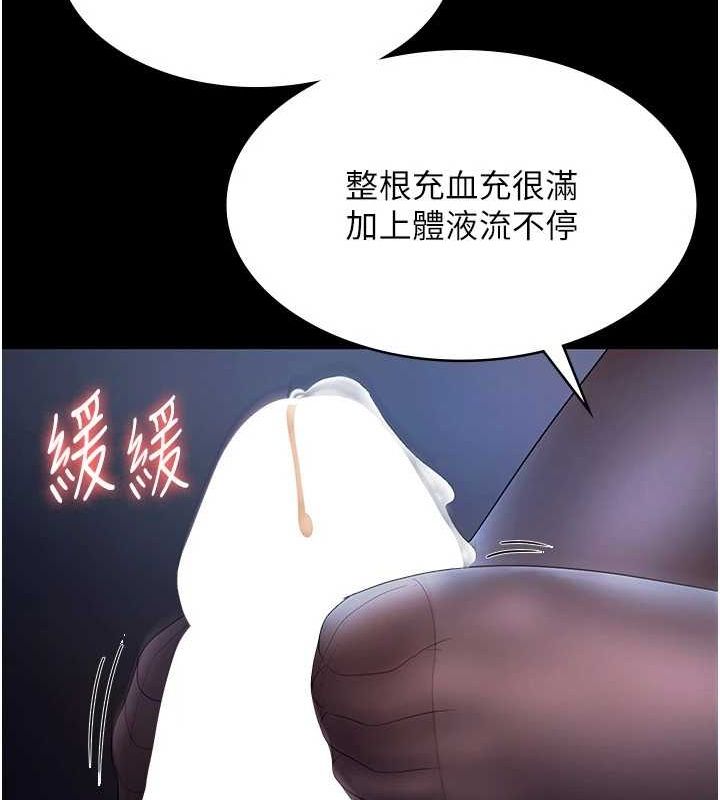 81P - 老板娘的诱惑