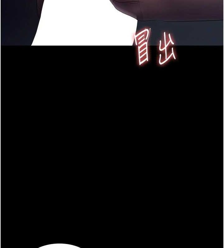82P - 老板娘的诱惑