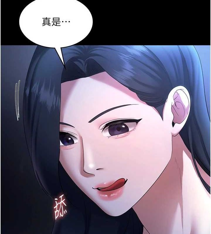 83P - 老板娘的诱惑