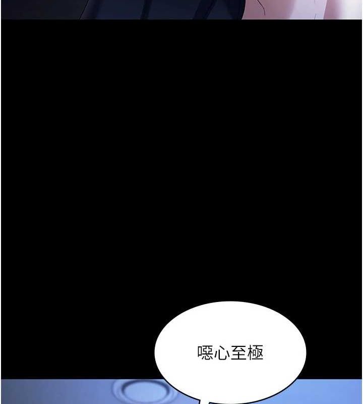 84P - 老板娘的诱惑
