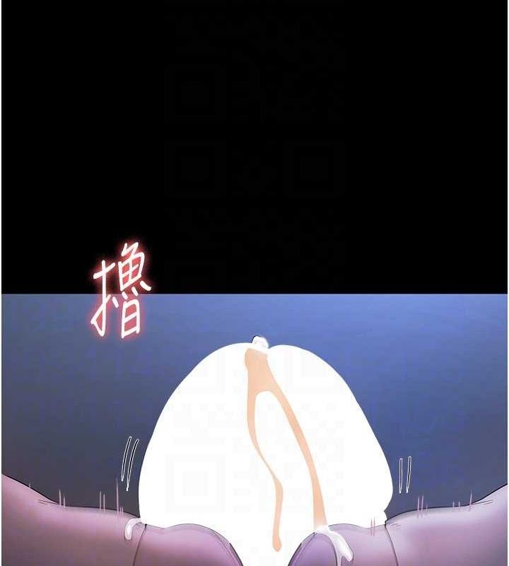 87P - 老板娘的诱惑