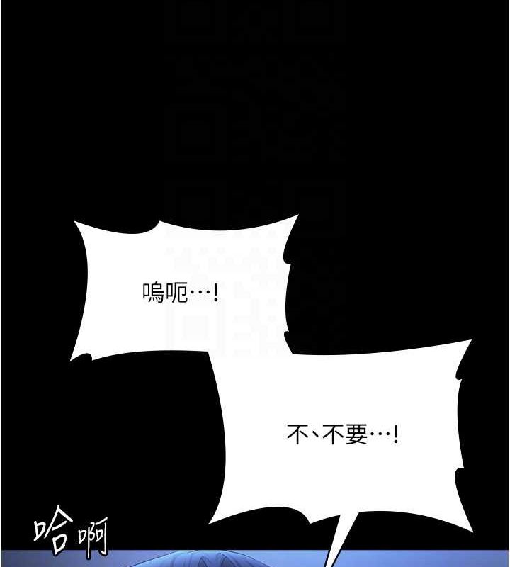 89P - 老板娘的诱惑