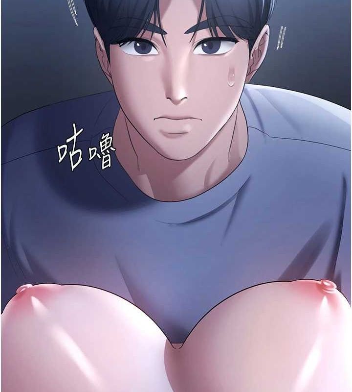 8P - 老板娘的诱惑