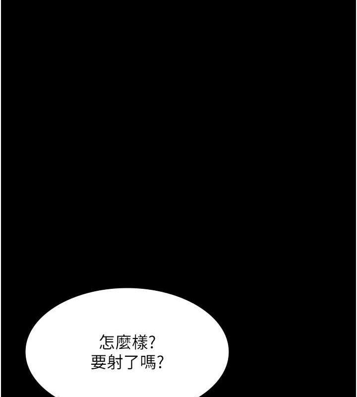 91P - 老板娘的诱惑