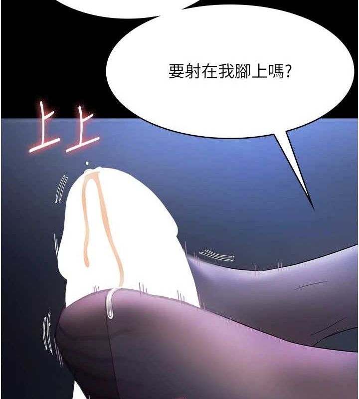 92P - 老板娘的诱惑