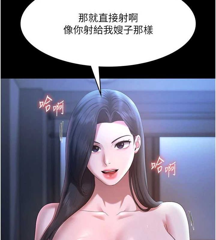 94P - 老板娘的诱惑