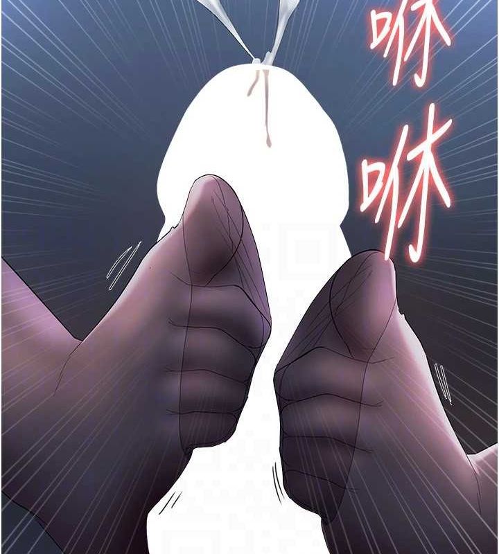 97P - 老板娘的诱惑