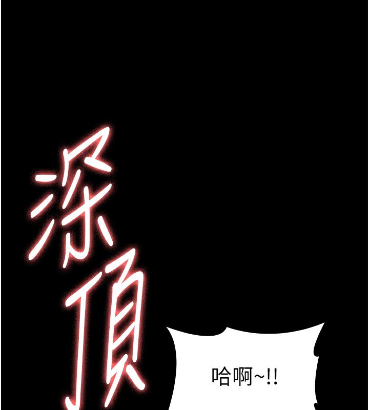 106P - 老板娘的诱惑