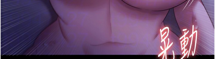 108P - 老板娘的诱惑