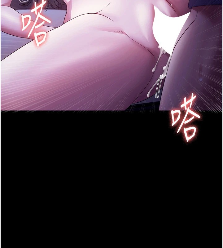 119P - 老板娘的诱惑