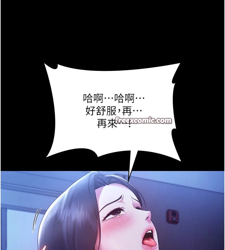 120P - 老板娘的诱惑