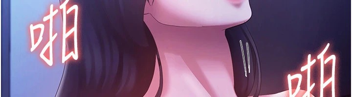 121P - 老板娘的诱惑