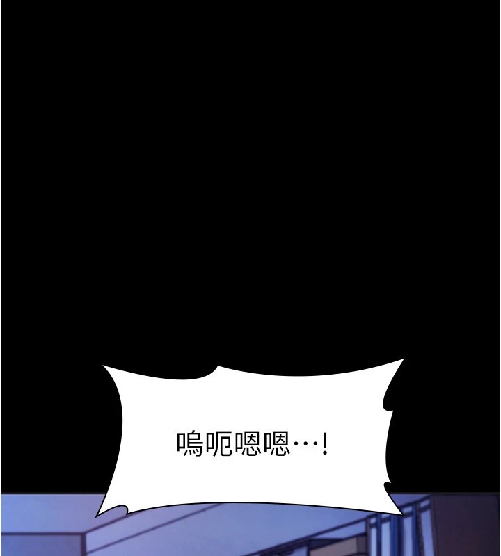 125P - 老板娘的诱惑