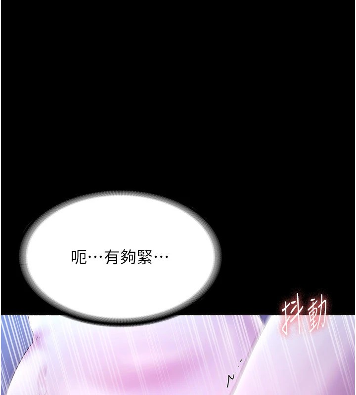 127P - 老板娘的诱惑