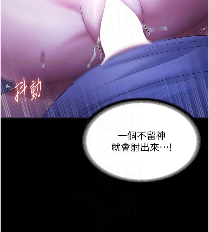 129P - 老板娘的诱惑