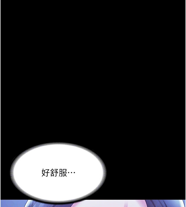 132P - 老板娘的诱惑