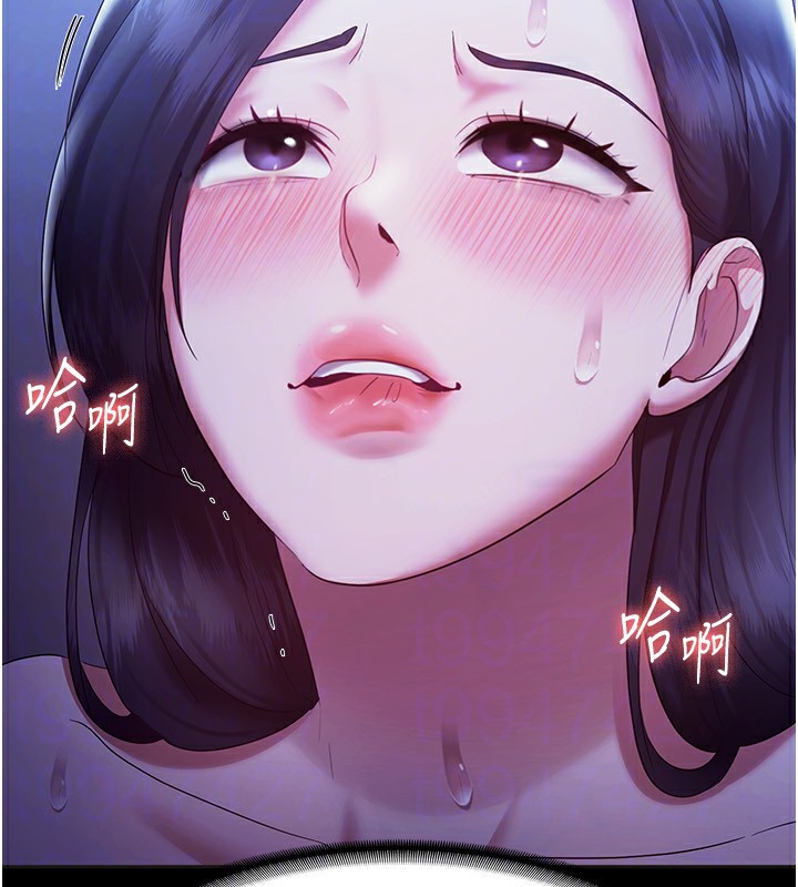 133P - 老板娘的诱惑