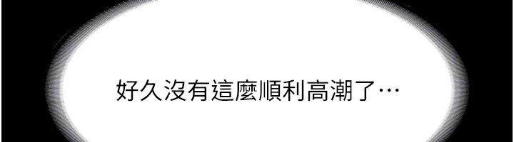 134P - 老板娘的诱惑