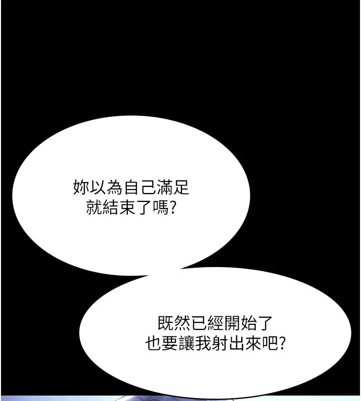 149P - 老板娘的诱惑