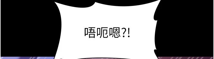 154P - 老板娘的诱惑