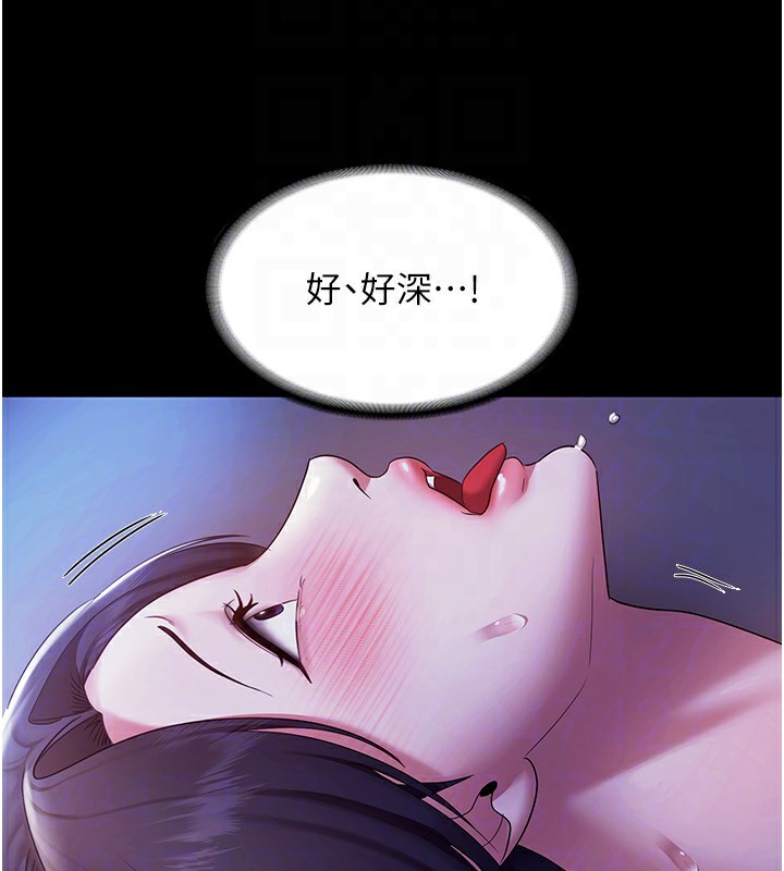 157P - 老板娘的诱惑