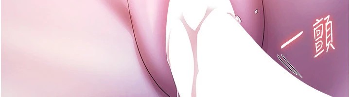 166P - 老板娘的诱惑