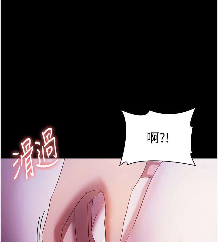 17P - 老板娘的诱惑