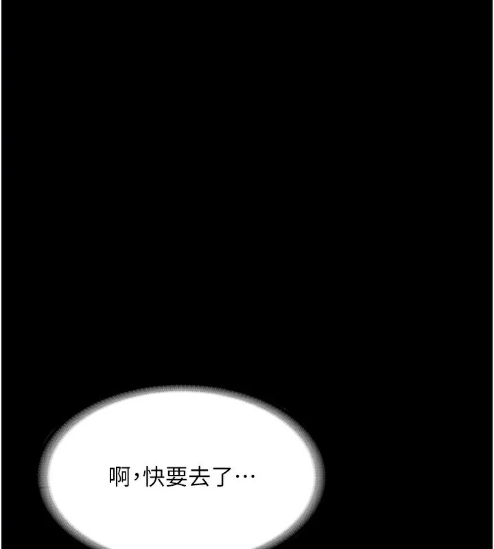 37P - 老板娘的诱惑