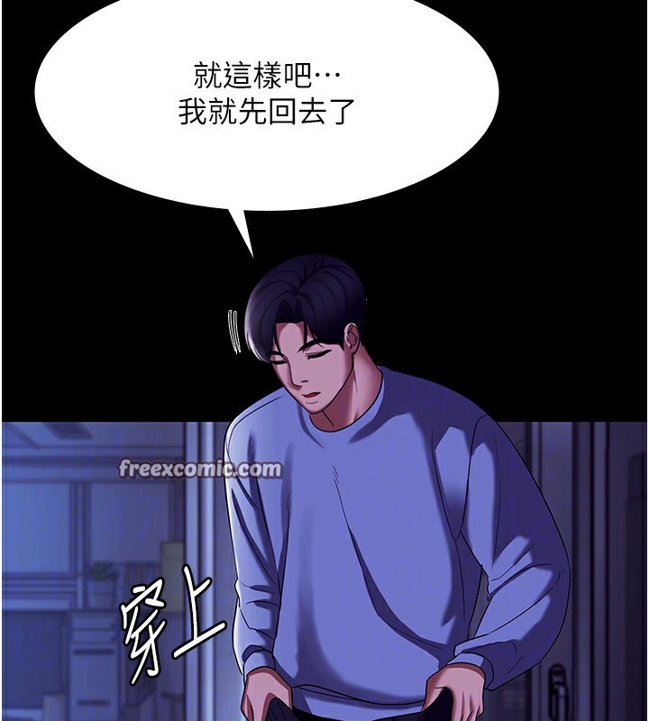 45P - 老板娘的诱惑