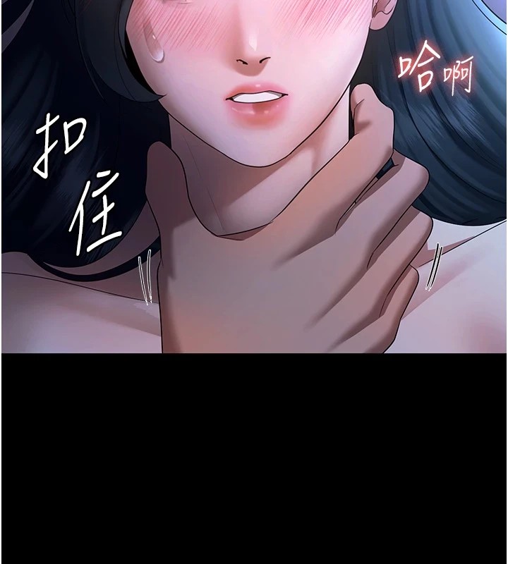 4P - 老板娘的诱惑