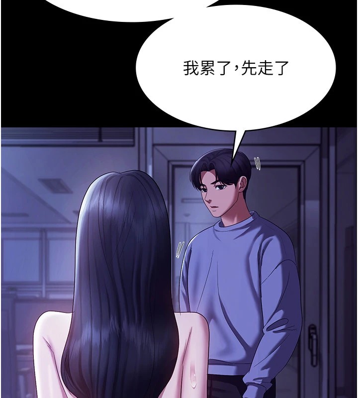 51P - 老板娘的诱惑