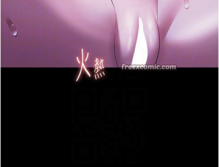 60P - 老板娘的诱惑