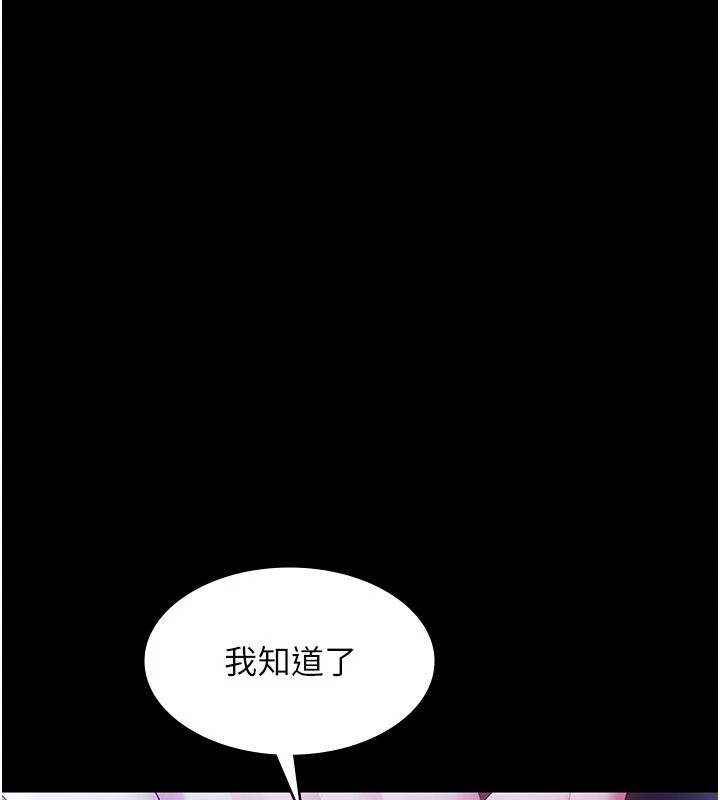 65P - 老板娘的诱惑