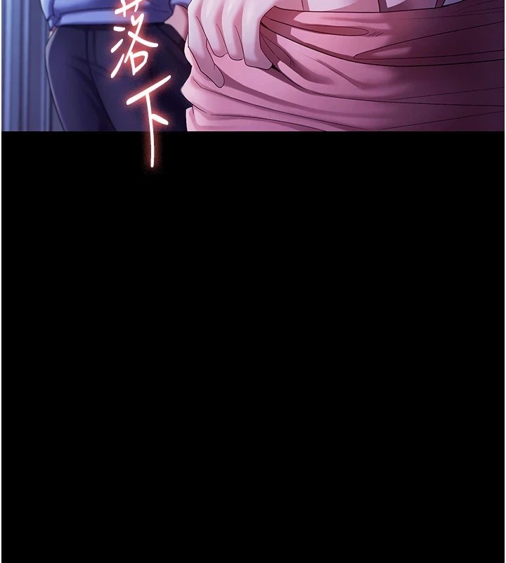 69P - 老板娘的诱惑