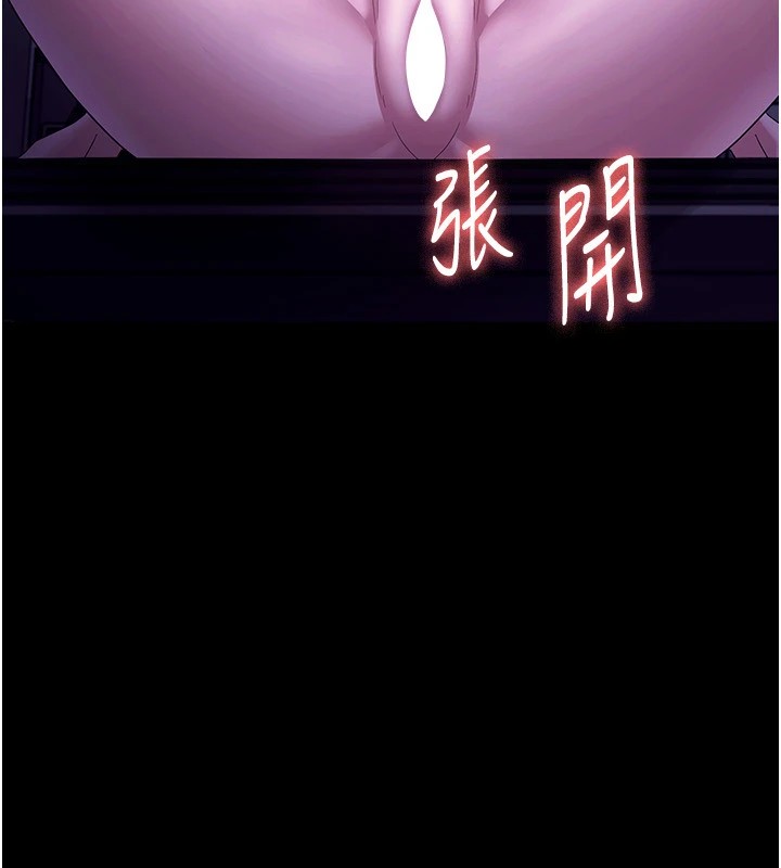 76P - 老板娘的诱惑