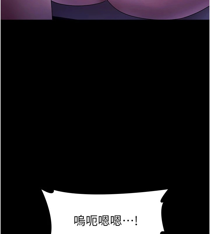 88P - 老板娘的诱惑