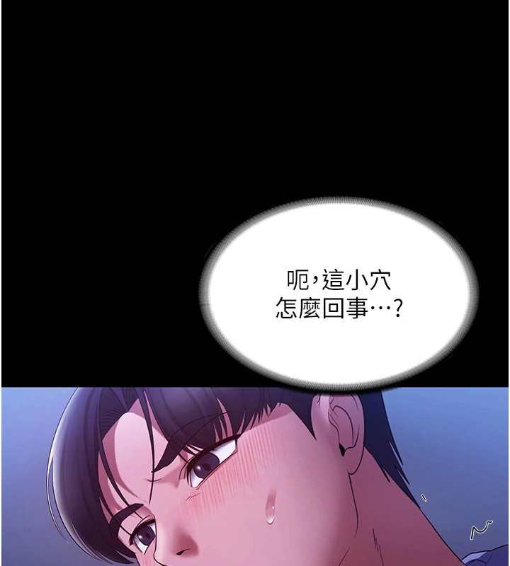 92P - 老板娘的诱惑