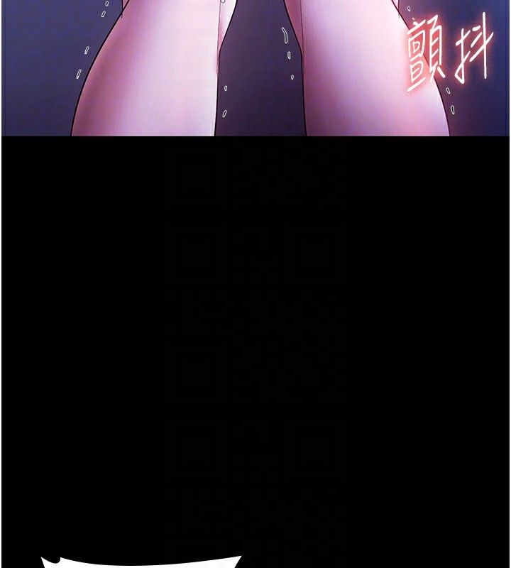 102P - 老板娘的诱惑