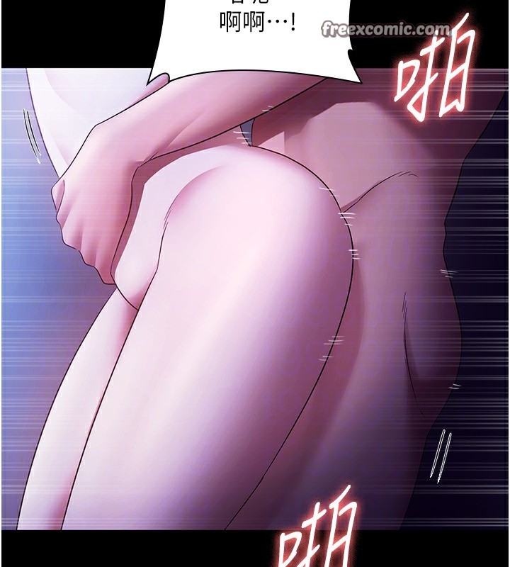 105P - 老板娘的诱惑
