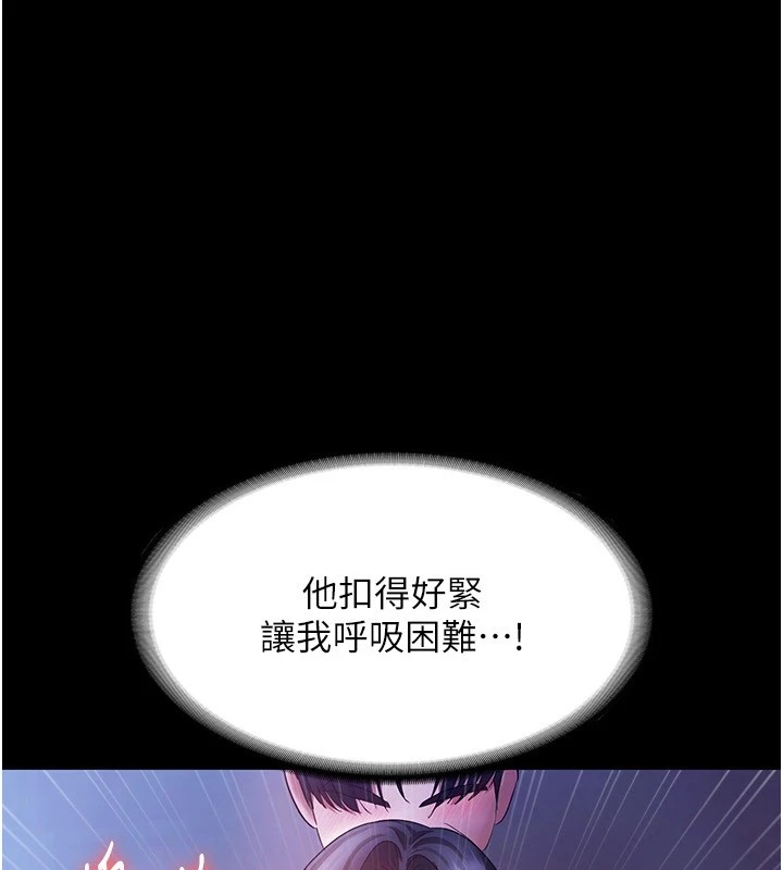 107P - 老板娘的诱惑