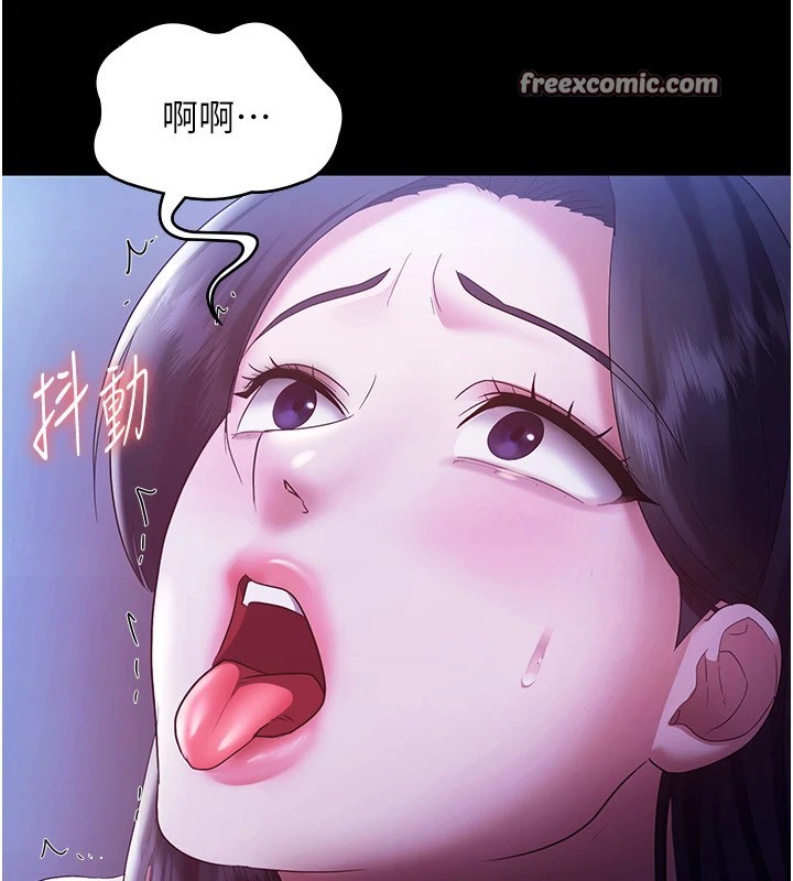 120P - 老板娘的诱惑