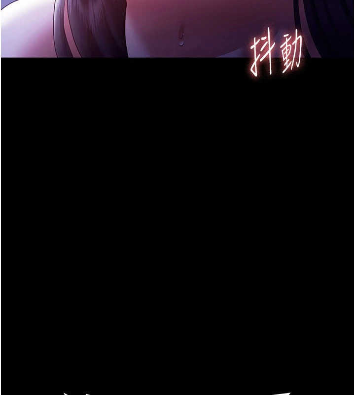 121P - 老板娘的诱惑