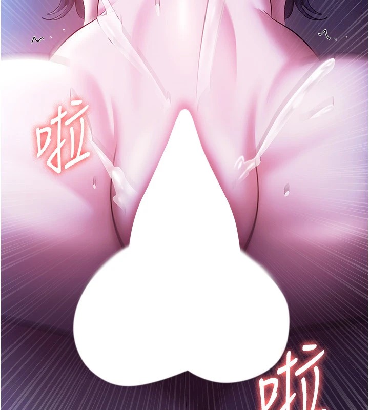 123P - 老板娘的诱惑